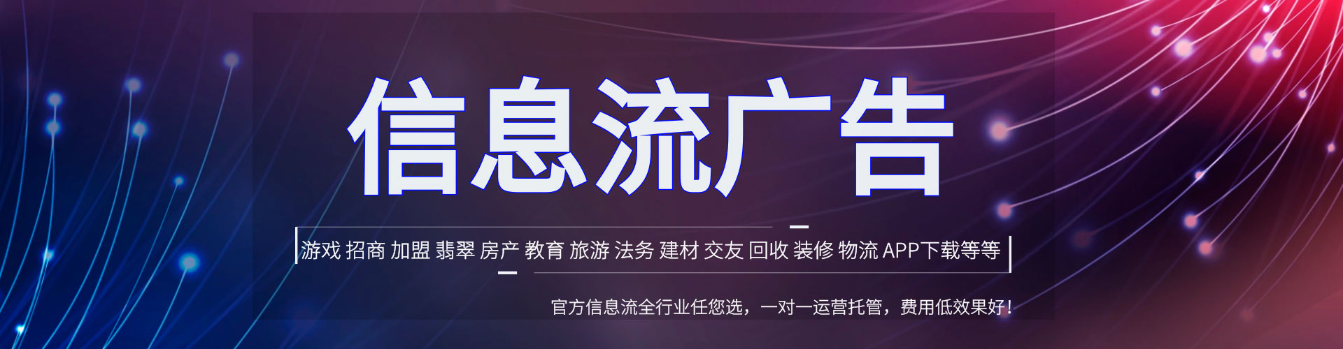 太平百度竞价代理