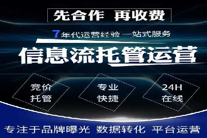 sem竞价开户实战：成功案例解析